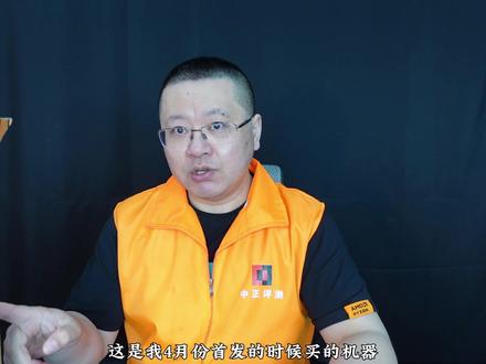 中正评测:蛟龙16Pro,R9-9955HX、5070Ti 机器首发买的,放着3个月,今儿有空开箱了。
zen5新品CPU,新品显卡,32G双通道,算是黄金组合。
机器有颜值,有档次感,做工不错,上手有喜悦感。
键盘布局好。
屏观感好,平均亮度539,不过亮度很不均匀,最高604,最低483,差值121,很大,不好的意思。
接口全、数量OK。
性能不错。
缺点。
11000元的机器用的QLC硬盘,且是性能很差的QLC硬盘,仿佛回到了多年前的英特尔660P的光景。
四五千元的机器,用QLC就算了,11000的机器用这样的硬盘,就显得态度有问题了。
要说一个但是,但是这是原厂QLC硬盘,首先保证了不容易坏。
比那些叻色网红品牌、蹭品牌机的品牌、杂牌,好太多。
槽点。
风噪声,持续的呲呲呲的声音,很让人烦躁。
其他。
80瓦时电池略小,扬声器效果差。
价格,10999略贵,不过比一线品牌还是要便宜蛮多。
这些天,开箱了多台叻色马甲CPU的8940HX/8945HX的机器,都想吐了,今天的机器好歹是个最新一代CPU,过程中有新鲜感,个人感受还行。