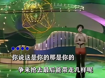 #星光音乐屋#活个明白 小燕子唱歌太好听了吧,这首《活个明白》唱出了多少人的心声#歌词句句入#音乐