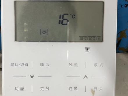 格力中央空调如何设置主控机#中央空调#多联机