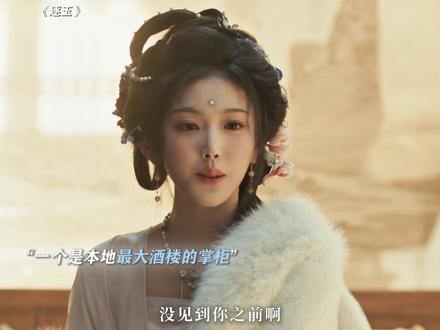 女孩子的友谊就是这么简单纯粹!#逐玉 #田曦薇 #孔雪儿