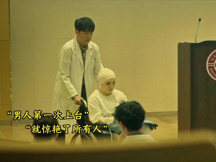 第九集,脑部手术背后的真相,绳结案嫌疑人被杀 #悬疑 #窥探 #李昇基 #一剪到底 #韩国电视剧