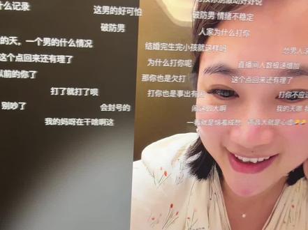 南京网红菲哥一张嘴和老公派出所版 看不明白的进主页有其他视频,支持菲哥