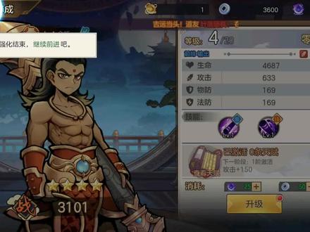 美术牛皮!可惜是个换皮卡牌。《西游伏魔记》手游试玩!