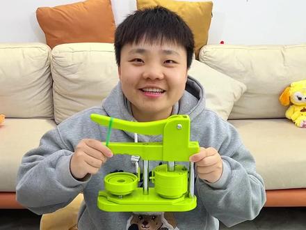 将包装袋、明信片制作出好看的徽章、小镜子、冰箱贴,在家实现徽章自由的快乐!#吧唧 #徽章机 #手工diy