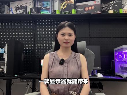 华硕ROG XG27UCG 绝神双模 一款显示器两种享受#xg27ucg #显示器推荐 #rog双模