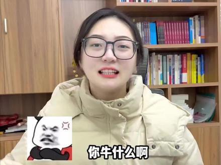 你的账上是不是也有消失的系统#财税 #财税知识 #财税干货 #会计 #会计实操