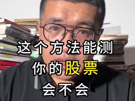 用数字技术来改变世界#股票 #豆包 #ai #股民 #价值投资