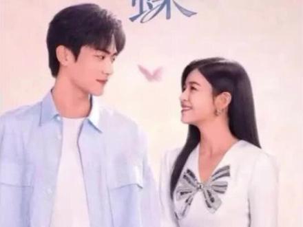 岑矜朋友圈官宣了李雾 你像礼物一样出现在我的生命里 太好磕了#狙击蝴蝶#陈妍希 #周柯宇 #狙击蝴蝶陈妍希周柯宇