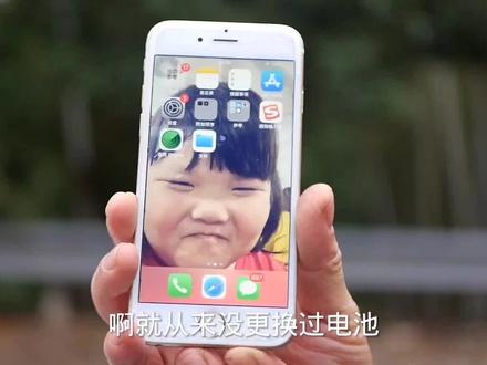 2023年还在用iphone6的人是什么人,不得不说iphone手机质量真好#充电宝推荐 #无线路由器 #手机还能这么用 #充电宝 #手机测评