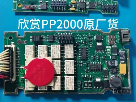 欣赏PP2000原厂货
#雪铁龙 #标致