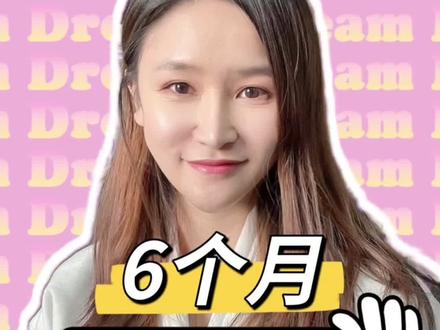 挑战!学空手道真的难么?欢迎监督 #创作灵感 #空手道 #极真空手道 #龚莉 #毛利兰空手道 #黑带 #道服