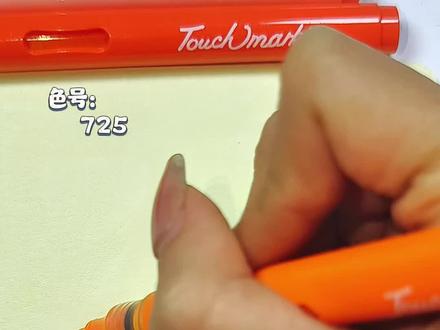 40秒教你画尼克!
简单好学,快来一起试试呀~!
临摹原图:@Jin小卷儿
#画画教程 #疯狂动物城2 #尼克 #丙烯马克笔绘画 #简笔画教程