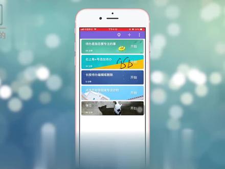 番茄todo怎么关闭震动
首先打开【番茄todo】,然后点击【我的】,下滑找到【计时完成后提示音】,将【静音模式下也响铃】关闭,然后点击【无】,就好啦! #it #科技 #关闭