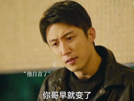 谁挡刘天也的路就要死,彻底成了狠毒的罪犯!#好剧不私藏#罚罪2