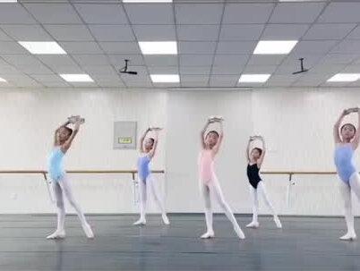 “点点滴滴教会你”少儿芭蕾舞蹈教学(二)