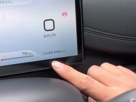 比亚迪空调空气滤芯更换教程,自己更换不影响任何质保,还能省下大几百的冤枉钱。#比亚迪 #空调滤芯 #空气滤芯 #用车技巧 #海豹06