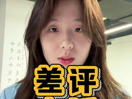 外卖差评申诉逻辑变了,申诉记得带上证据截图 #外卖 #干货分享 #外卖行业 #外卖实战技巧 #餐饮