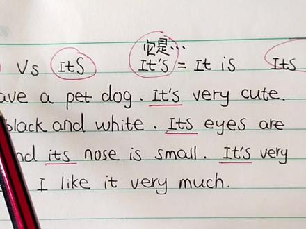 it's 和its分不清? 一个小短文彻底记住它们!
