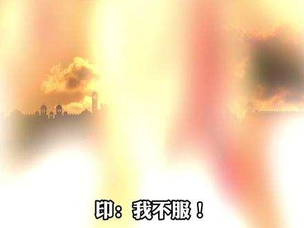 美伊谈判在巴基斯坦,为什么印度很难受? #零基础看懂全球 #全球创作者计划 #国际 #时代的荣耀