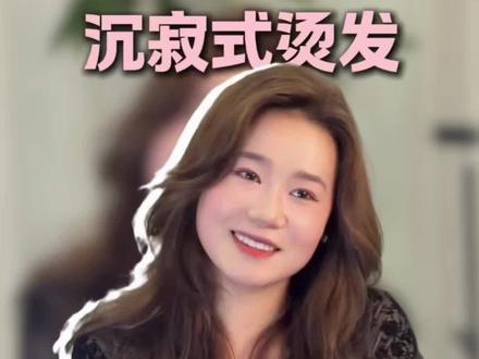 用第一视角带你体验烫发全过程#赤水发型师袁飞 #烫发 #年前变美计划 #根据脸型设计发型 #美出高级感