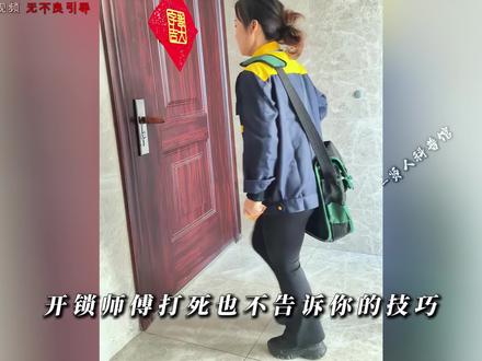 这样做,再也不怕钥匙丢了!#科普 #涨知识 #钥匙