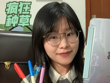 27考研自用好物分享,学到停不下来…分享一波考研期间我自己用 到的好物,也欢迎大家在评论区相互分享。
#AnythingStudio #国誉#长期主义者好物#考研好物分享 #青年创作者成长计划