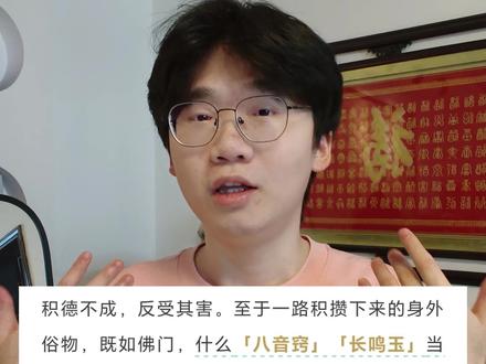 少东家放生八音窍记得告知我去捡 #燕云十六声 #燕云演绎的中式美学 #燕学家产粮团 #燕云说书人计划 #青年创作者成长计划