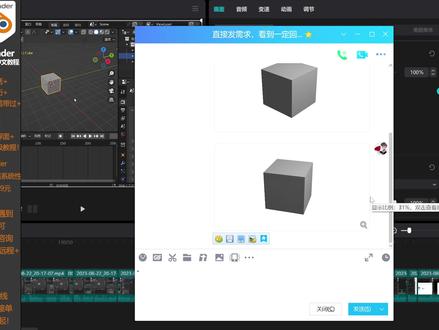 blender导出gif透明图片mov透明视频png透明图片