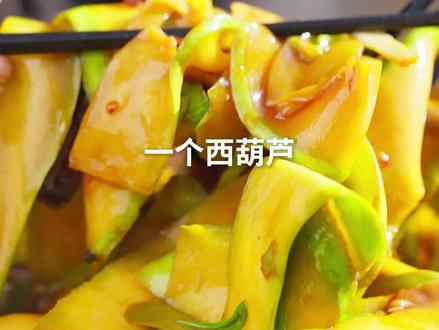 一道素材也能成为排队王,吃完拍桌叫绝! #炒西葫芦家常做法 #年夜饭 #炒西葫芦 #妈呀太香了 #家常菜