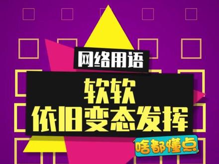 这#夹子音 谁听了不犯迷糊呀#诛仙手游 #诛仙白蛇联动