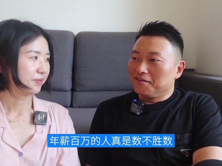 02 互联网造富10年里的顶级打工人们,年薪千万了为何还在工作?
#职场 #找工作 #求职 #面试 #互联网大厂