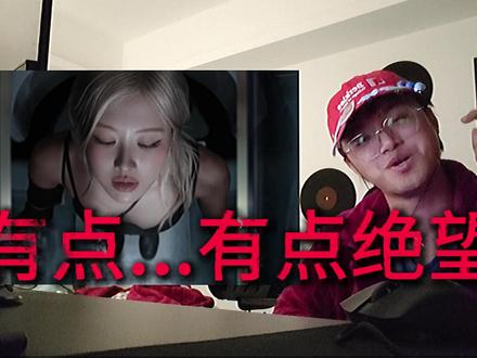 散是满天星,聚是一坨?很难评的BLACKPINK新歌GO #blackpink #金智秀 #jennie #朴彩英 #lisa