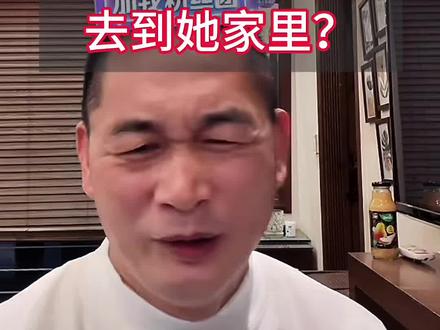 皮一哥为什么要去苏美拉家里,大家都心知肚明#上热门🔥