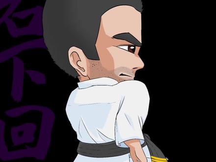 #极真空手道 有趣的技术可好多呦