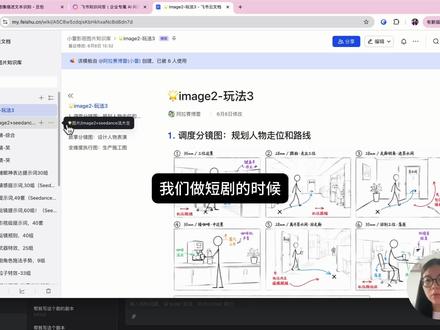 如何管理视频/图片/剧本脚本等提示词 一则自动化让大模型帮我们调用各种视频图片提示词,来帮助我们更好产出和优化自己内容的小教程❤️#ai #ai漫剧 #ai短剧