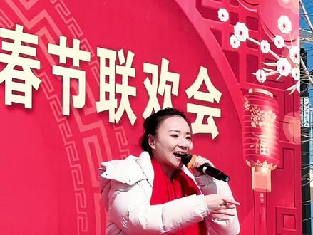 陕西省著名秦腔演员雷格格大年初一在白水,和大家一起过新年#梁秋燕选段