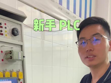 昆仑通泰脚本定时间器的使用方法#零基础学电工 #plc培训 #电气自动化 @郑州万通技术学校 @抖音小助手 @抖音创作者中心