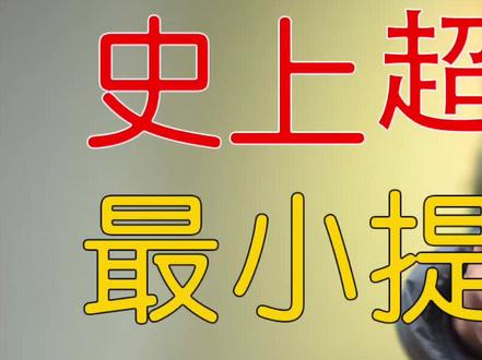 一秒折叠带出街:朗诗歌tc7提词器手机使用教程#题词器 #提词器推荐