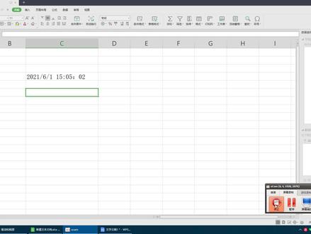 excel如何设置年月日精确到秒 #excel技巧 #office办公技巧 #excel #excel教程