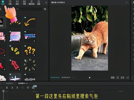 一分钟学会超火的ato剪辑手法 超简单的#剪辑教程 #平面跟踪 #创意剪辑 #在拍一种很有生命力的vlog #ato剪辑