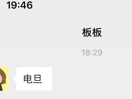 家人们17真的打不对字吗#三角洲行动