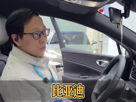 比亚迪雪地模式 用起来#荆州 #海洋贺岁马上有礼 #这就是比亚迪的含金量