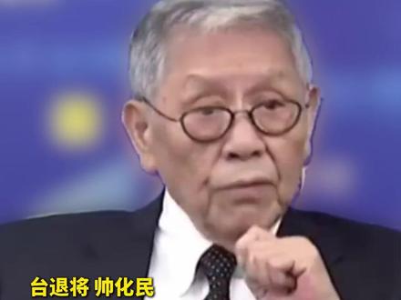 台媒关注解放军新型登陆船:“天堑”变通途,解放军随时随地可以登陆!