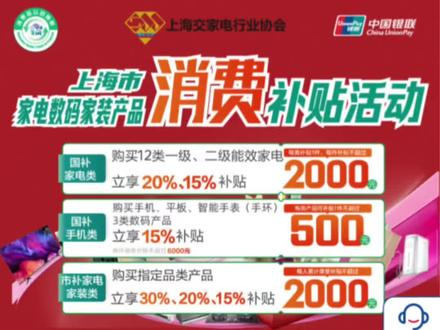 手把手教解绑拼多多#国补 资格?国补不会用?