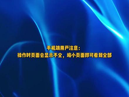 合格考查分通道已开启!忘记密码怎么办?教你快速无密码查成绩 #江苏合格考 #合格考 #无密码 #成绩查询 #逢考必过
