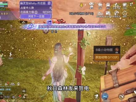 这事你们能笑几年? #游戏吐槽 #明日之后 #游戏破壁计划