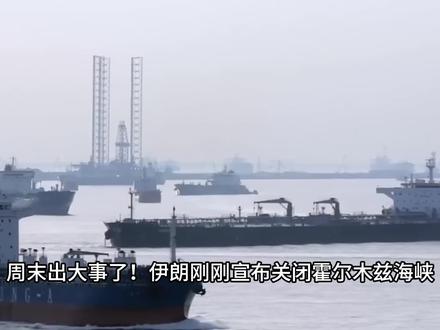 宝丰能源:煤化工巨头能源安全新角色 周末出大事了!伊朗刚刚宣布关闭霍尔木兹海峡,这条全球最关键的能源运输通道已经陷入航运停滞。这意味着什么?全球五分之一的石油和大量天然气运输被“掐脖子”,石油供应短期骤减,运输绕行成本激增,可能将国际油价推升至每桶120-150美元。
伊朗还是全球第二大甲醇生产国,出口量居全球第一,封锁将直接切断这一重要来源。
正是在这个逻辑链条上,一家远在中国宁夏的煤化工企业——宝丰能源的价值被重新发现 。
它不是传统的石油巨头,却能用黑色的煤炭,生产出替代石油的“化工粮食”。
它的核心产品——烯烃,是石油化工和煤化工的共同产物。当油价因海峡危机而暴涨时,以煤炭为原料的宝丰能源,其成本优势会变得无比耀眼。
更直接的是,宝丰能源自身就是大型的甲醇生产商。如果来自伊朗的甲醇进口中断,国内甲醇价格势必上涨,这将直接利好拥有煤制甲醇产能的宝丰能源。
宝丰能源核心战略就是"以煤代油",可以用一句话概括:把煤炭“吃干榨净”,变成比石油更经济的化工原料。
公司构建了完整的"煤、焦、气、甲醇、烯烃、聚乙烯、聚丙烯"一体化产业链。
上游“粮仓”:拥有四座自有煤矿,合计年产能达910万吨。这确保了最核心的原料——煤炭的稳定、低成本供应。
中游“转化器”:通过领先的煤制烯烃技术,将煤炭转化为乙烯、丙烯等基础化工原料(烯烃)。
其内蒙古260万吨/年煤制烯烃新项目已投产,使总产能跃升至520万吨/年,稳居国内行业首位。
下游“产品树”:烯烃再进一步加工,就变成了我们生活中无处不在的聚乙烯(PE)、聚丙烯(PP)等合成树脂。
这些是制造塑料薄膜、汽车配件、家电外壳、医用器械的基石。
这种一体化模式的最大优势是成本护城河极深。从挖煤到出化工品,全流程自控,不受中间环节价格波动影响,成本比传统的“外购石油—裂解制烯烃”路线低出一大截。
公司预计2025年度实现归母净利润110亿元至120亿元,同比增长73.57%到89.34%。
这个增长幅度在A股化工板块中堪称惊艳!
总而言之,宝丰能源代表了“高盈利+能源安全+周期成长”的三重属性。但需要提醒的是,这属于强周期行业,投资时点的选择至关重要。建议关注国际油价、甲醇价格以及公司产能利用率等关键指标。
#宝丰能源 #煤化工 #甲醇 #烯烃 #石油化工