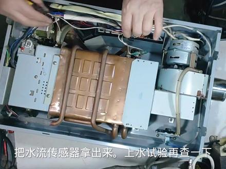 燃气热水器水流传感器故障的检测及维修你家热水器遇到这种毛病吗 #拆机 #装机