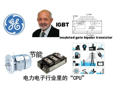 国产IGBT芯片崛起路,中车时代电气和比亚迪如何布局? #igbt芯片 #比亚迪半导体 #王传福