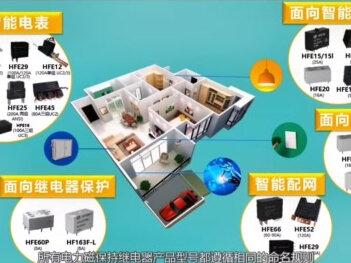 什么是磁保持继电器#宏发继电器 #电工 #电工知识 #技术分享 #好物分享 @淘继电器